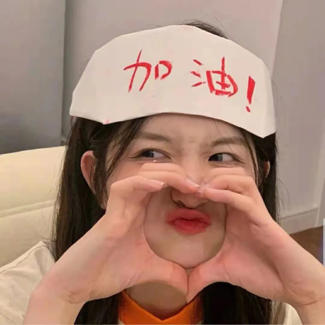 天才少女
